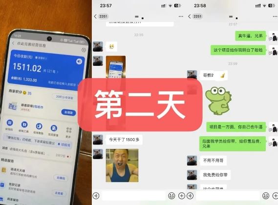 货币掘金项目,3天卖了2720!新项目内测组【限10人】