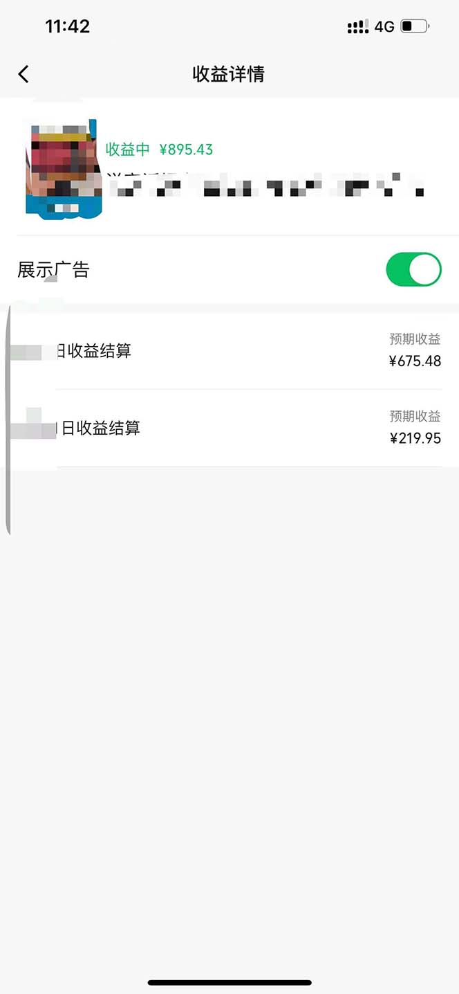 (12764期)利用黑科技工具,几十秒生成一条必过原创精品视频,零基础适合