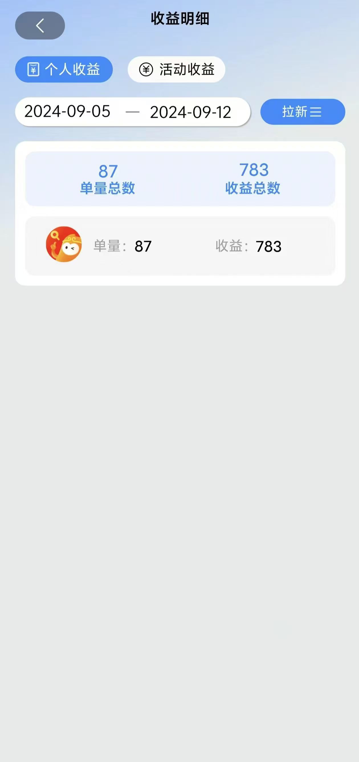 (12805期)短剧app无限自撸,不看播放不用注册,0撸拉新日入1000+