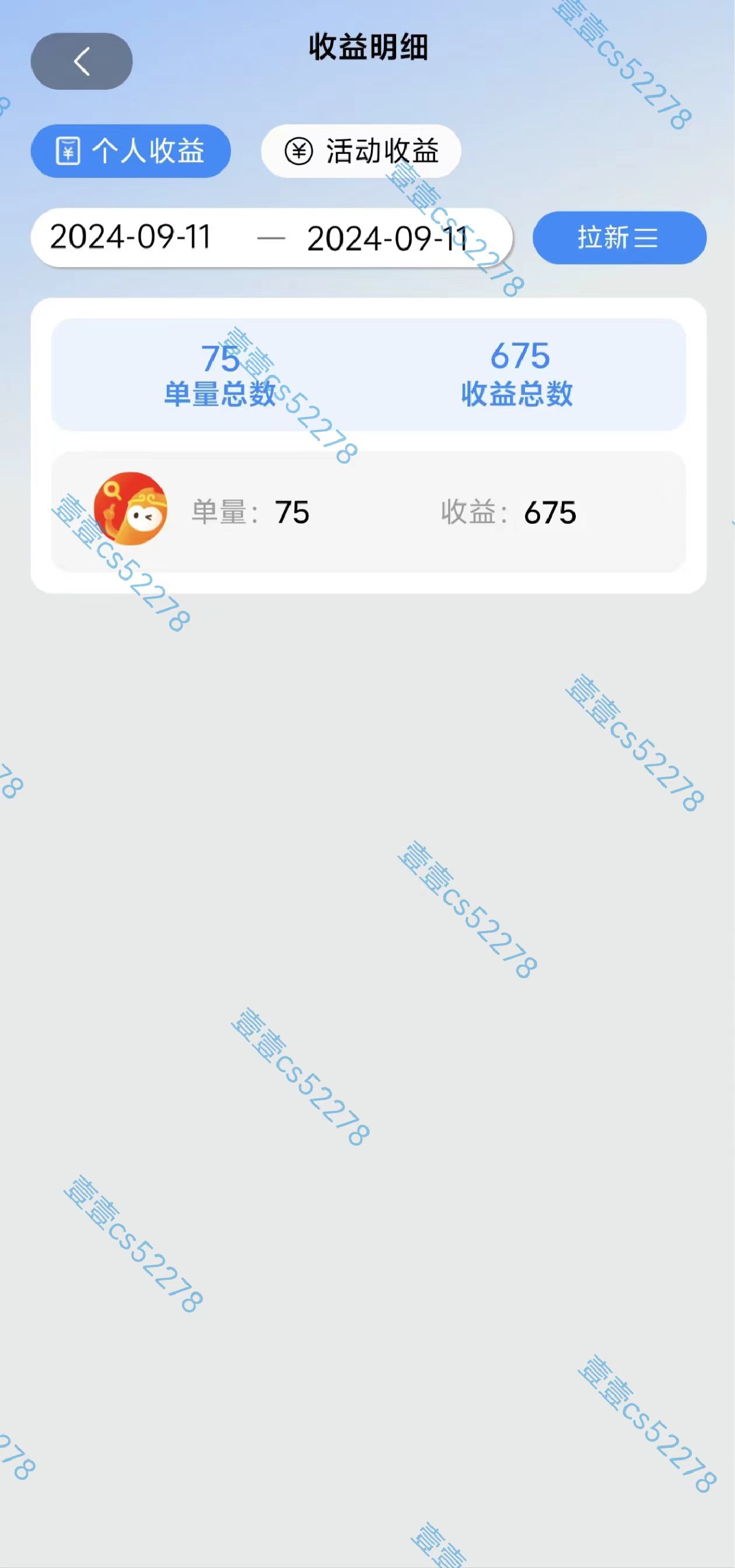 (12805期)短剧app无限自撸,不看播放不用注册,0撸拉新日入1000+