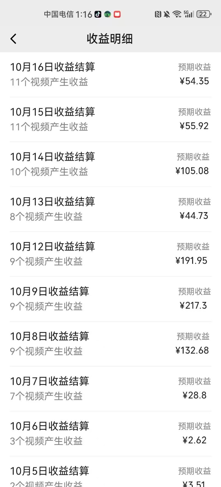 AI制作卡点美女视频,每天十分钟,轻松上手,即学即会,多渠道变现