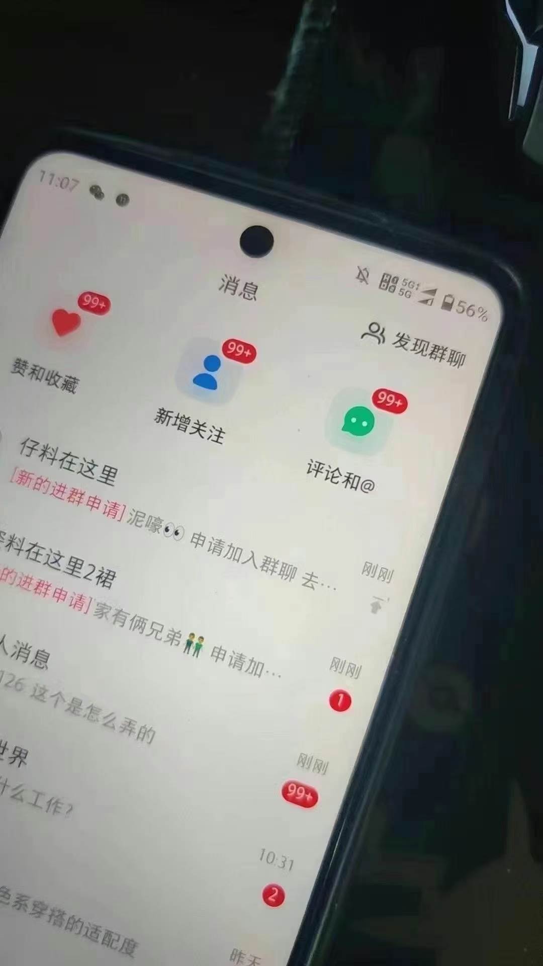 (13259期)全域多平台引流私域打法,小红书,视频号,抖音全自动获客,截流自…