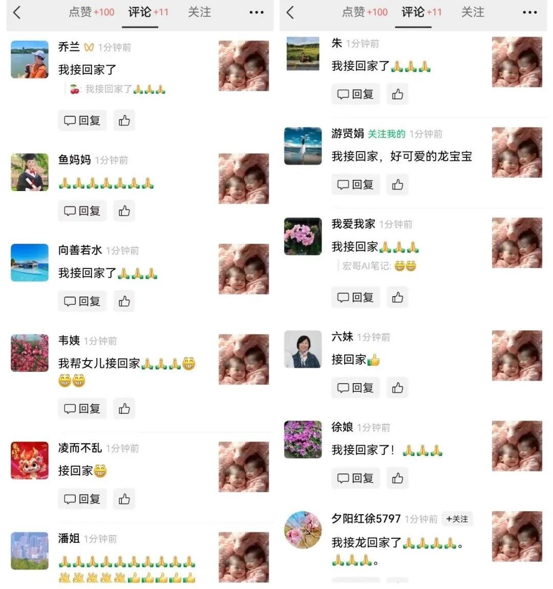 最新玩法,生肖宝宝AI制作视频教程,一条视频播放量可达千万,日入500+