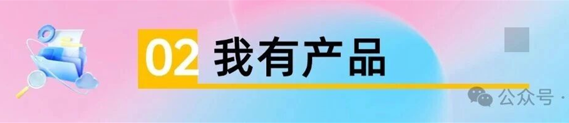 玫瑰克隆工具,一键去重爆款,自媒体必备神器,视频教程