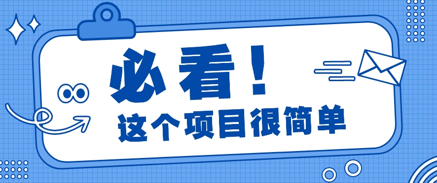 利用小红书免费赠书引流玩法：轻松涨粉500+，月入过万【视频教程】-宇文网创