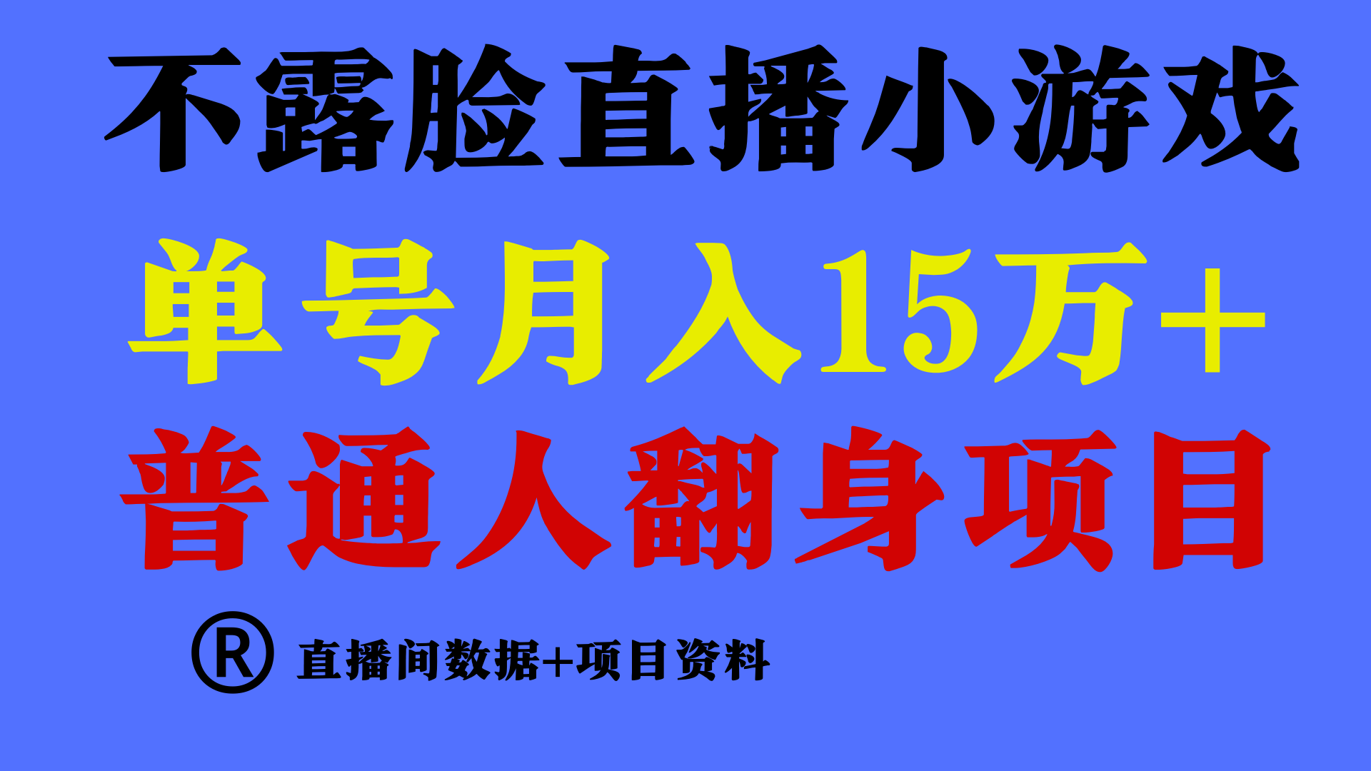 高手是如何赚钱的，一天的收益至少在3000+以上-宇文网创