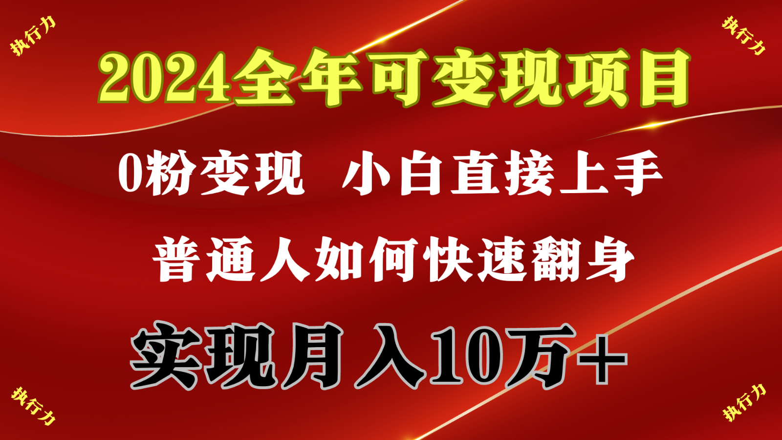 闷声发财，1天收益3500+，备战暑假,两个月多赚十几个-宇文网创