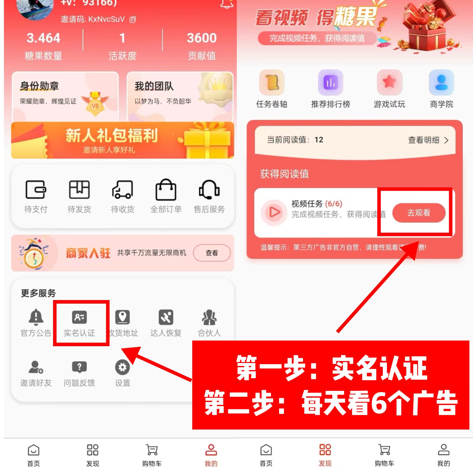 图片[2]-0门槛懒人手机天花板项目，每天2分钟，一年保底10000+，多种方式可扩大收益（-宇文网创