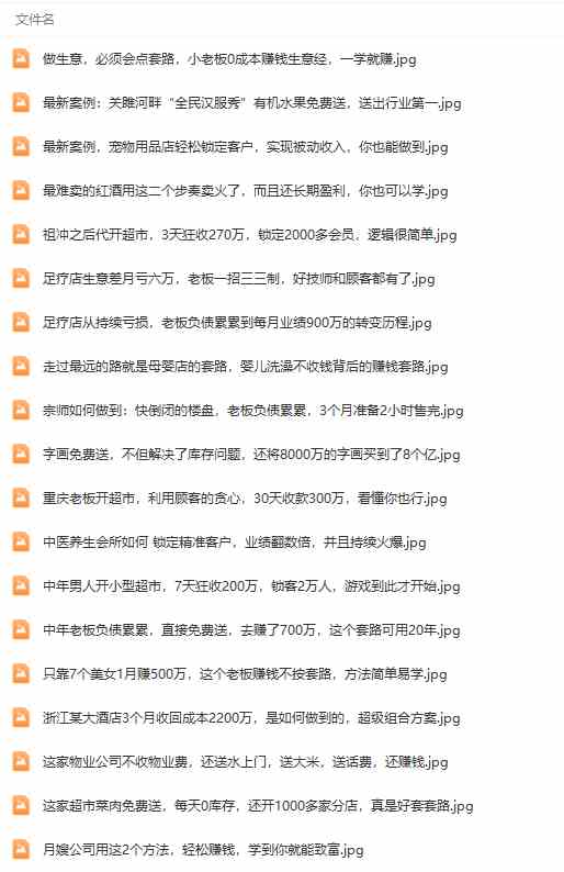 图片[5]-宇文网创