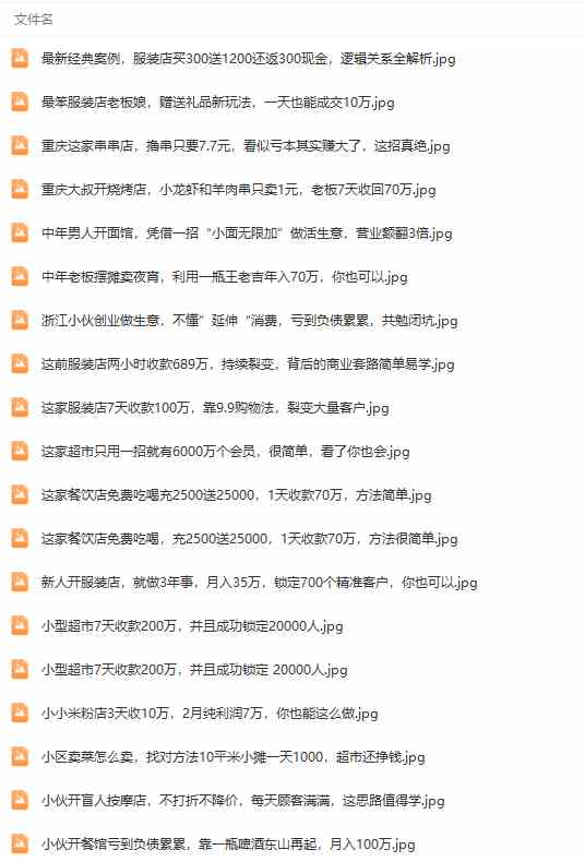 图片[6]-宇文网创