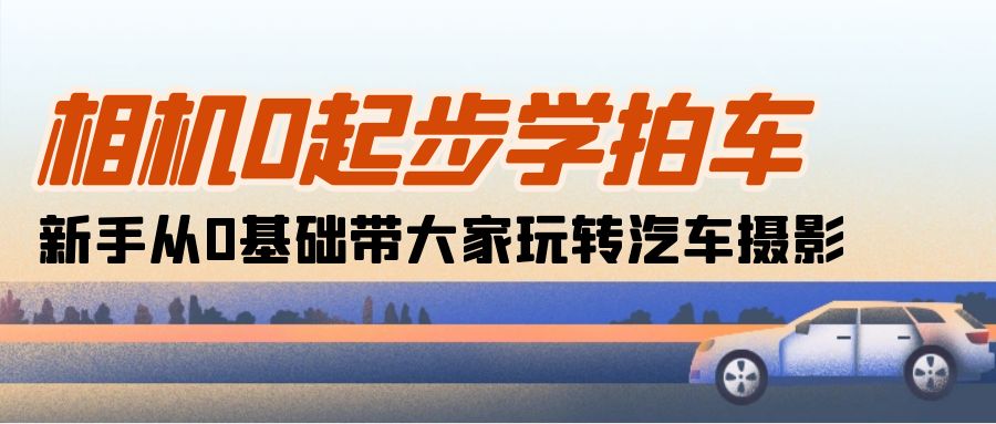 宇文网创