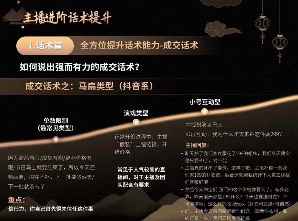 图片[3]-宇文网创