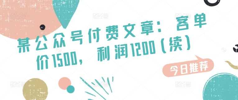 宇文网创