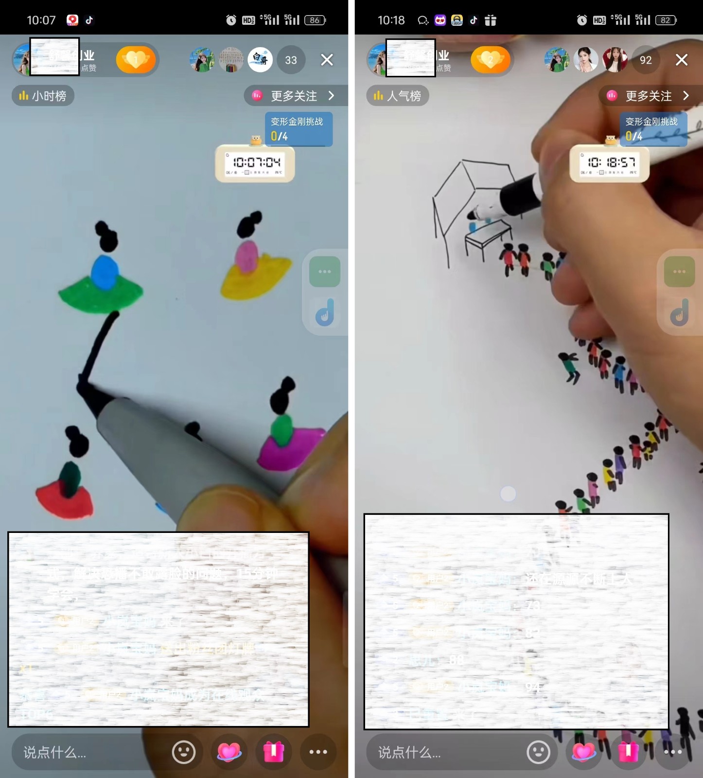 图片[2]-抖音画立体小人，懒人不露脸直播玩法，引流猛变现快，一单19.9，日收益破千-宇文网创