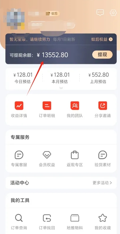 图片[2]-零撸搞钱平台，免费领东西+好评赚钱，新手日赚三五十问题不大。-宇文网创