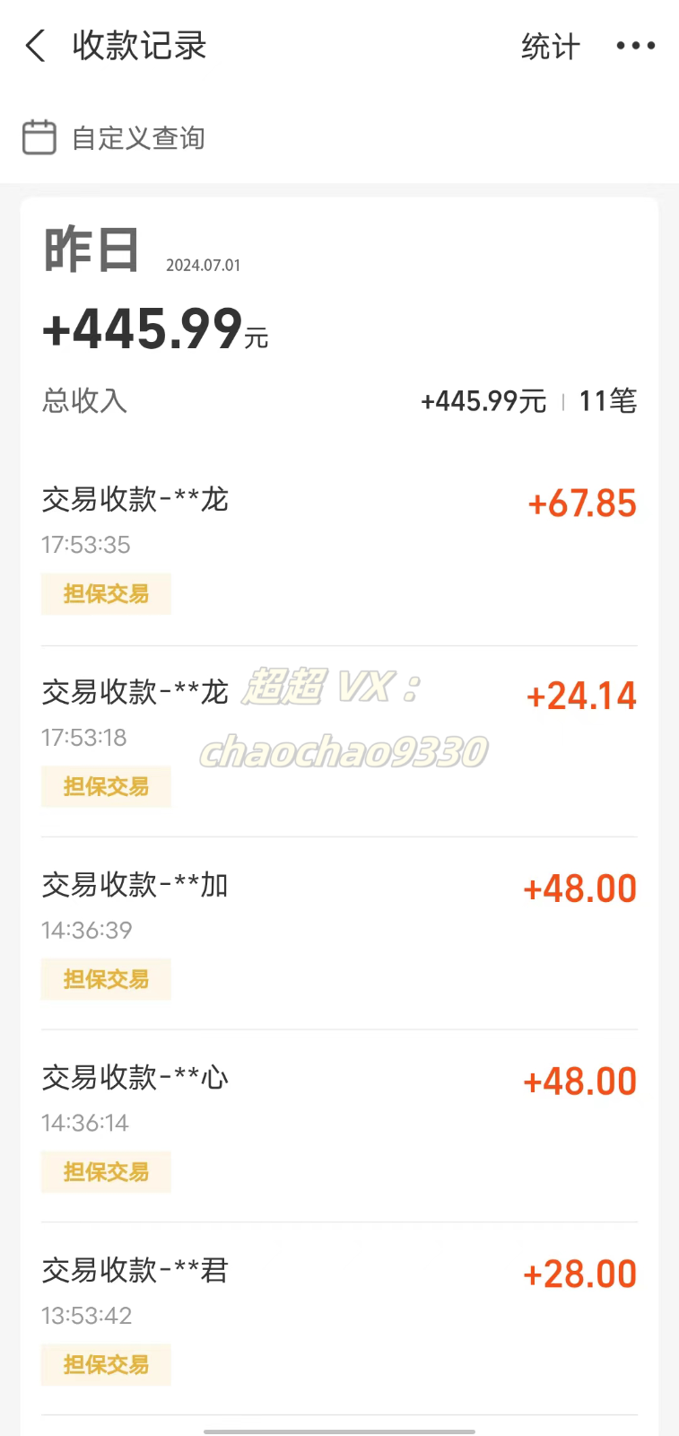 图片[2]-暴力引流学生粉白领粉，吊打以往垃圾玩法，0成本，高回报-宇文网创