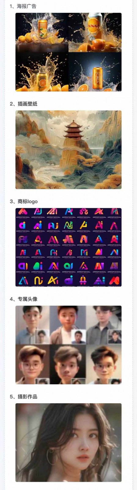 图片[3]-AI全面变现实操班：从0到1引领你赚取副业首桶金 AI工具玩法/实战技能/变现-宇文网创