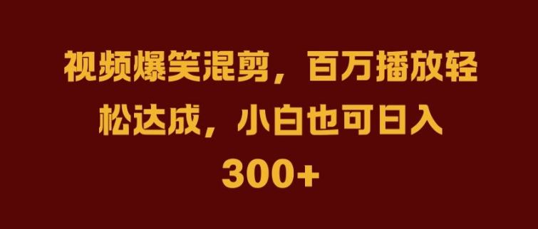 抖音AI壁纸新风潮，海量流量助力，轻松月入2W，掀起变现狂潮【揭秘】-宇文网创