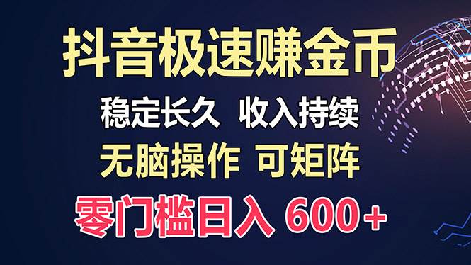 百度极速云：每天手动操作，轻松收入300+，适合新手！-宇文网创