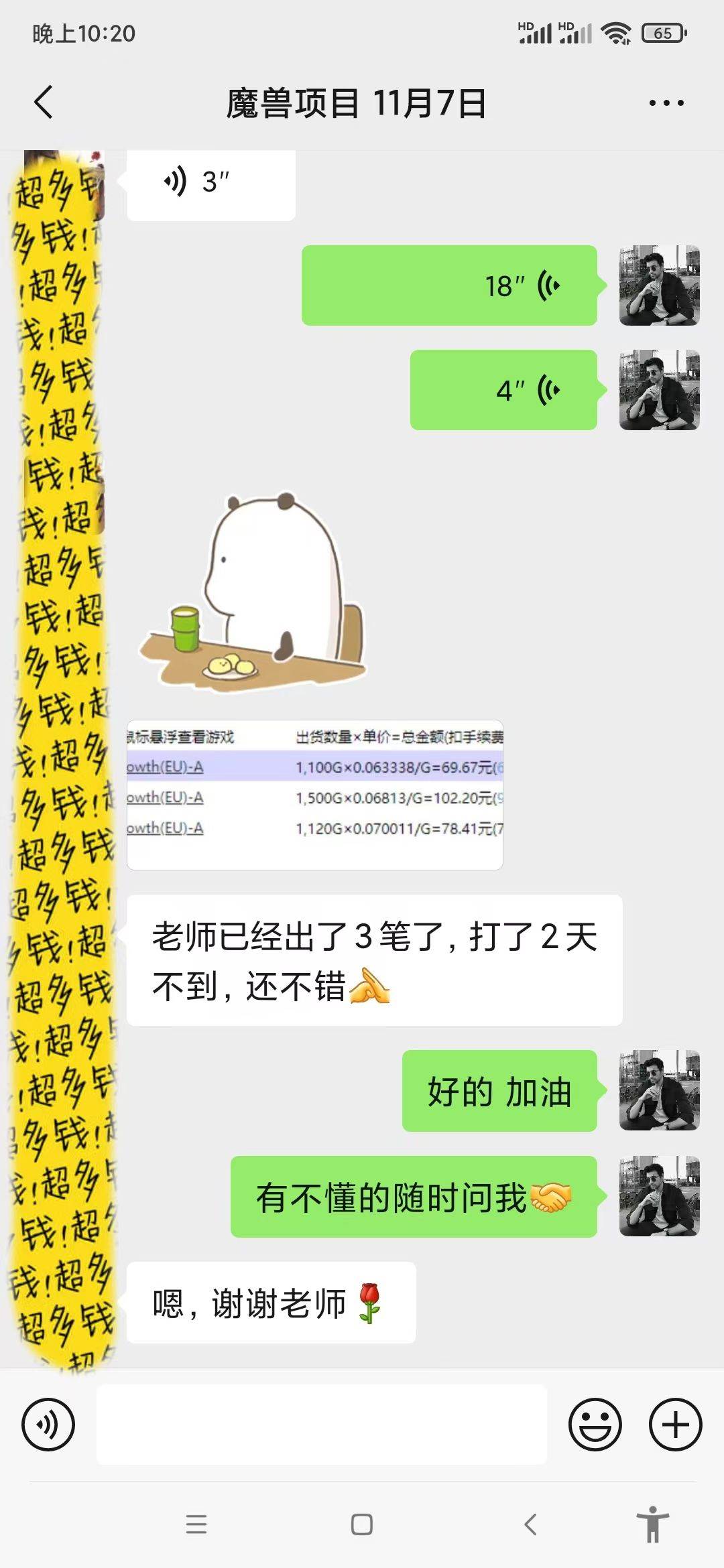 （13410期）游戏全自动无脑搬砖，每天收益1000+ 长期稳定的项目