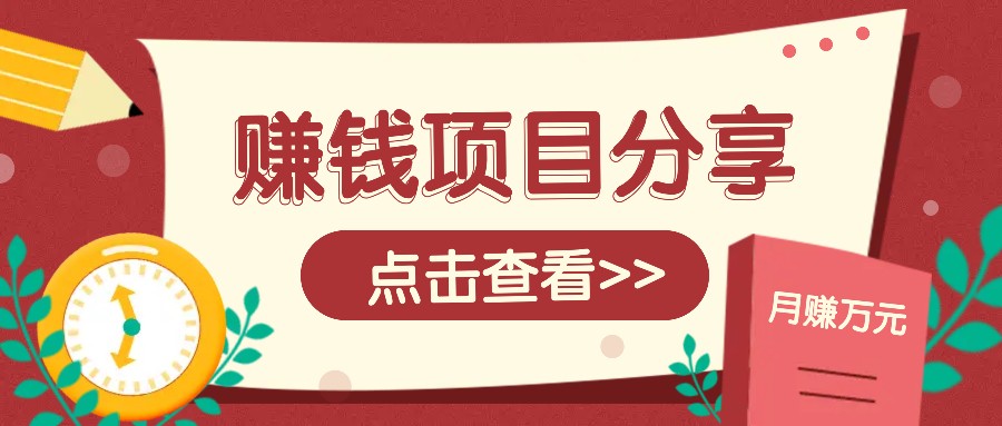 番茄小说新玩法，借助AI推书，无脑复制粘贴新手小白轻松收益400+-宇文网创