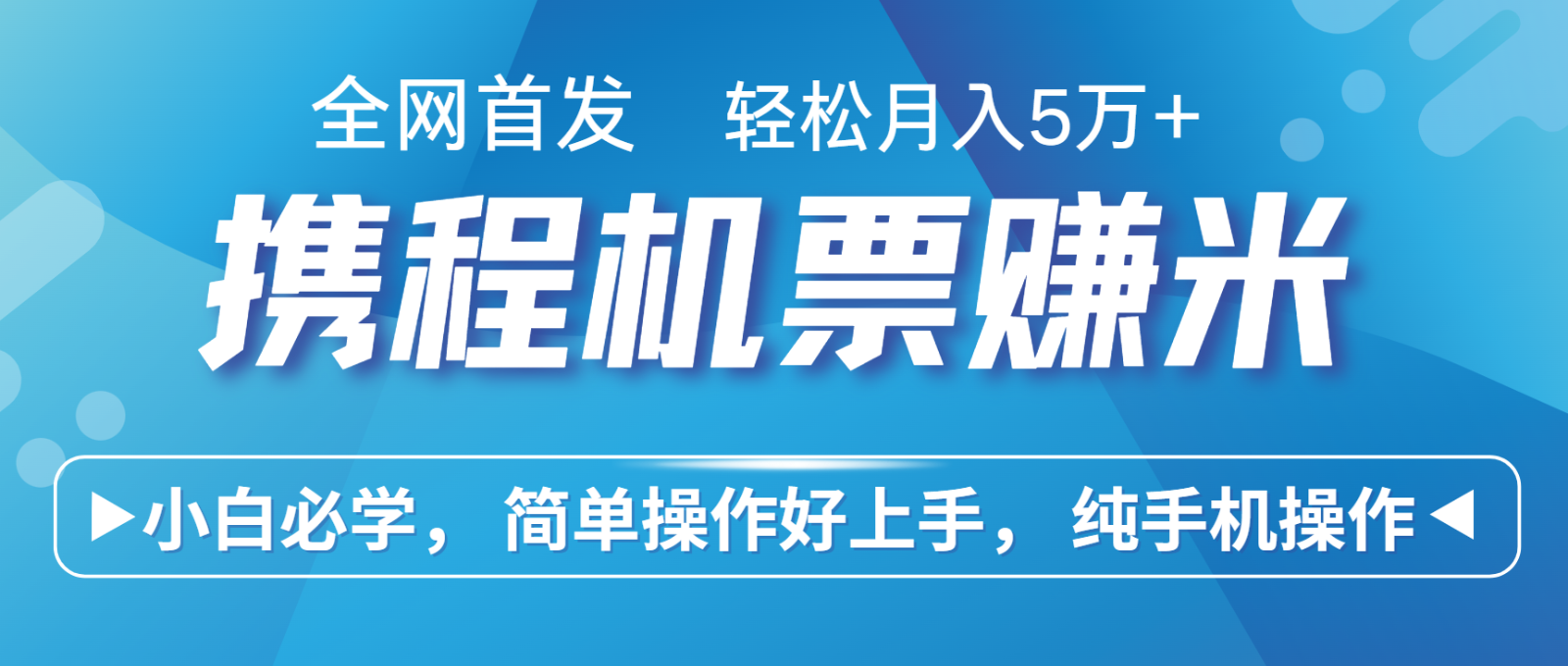 7天赚了2.8万，年前风口超级大，操作很简单，每天一个小时左右就可以-宇文网创