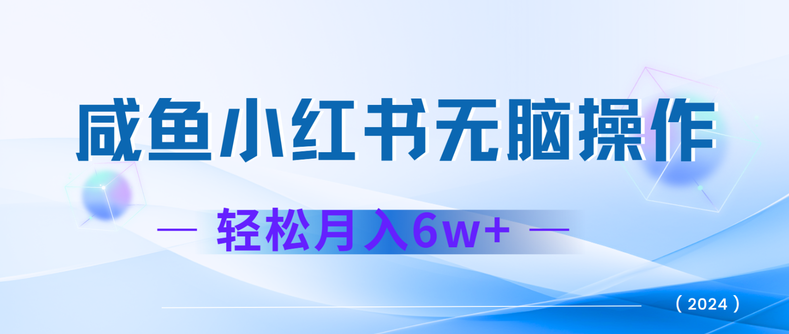 7天赚了2.4w，年前非常赚钱的项目，机票利润空间非常高，可以长期做的项目-宇文网创