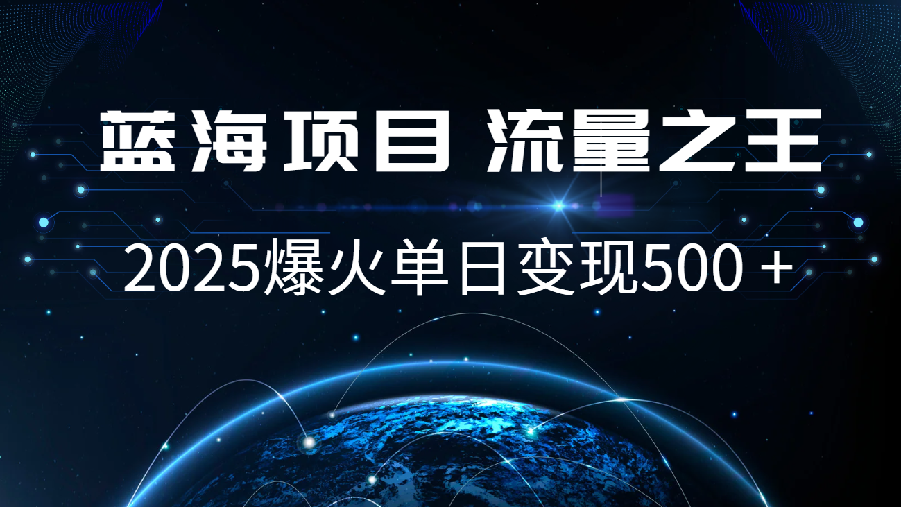 小白必学7天赚了2.8万，年前年后利润超级高-宇文网创