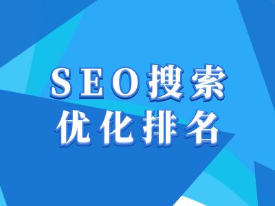 抖音搜索SEO教程，抖音SEO搜索优化排名-宇文网创