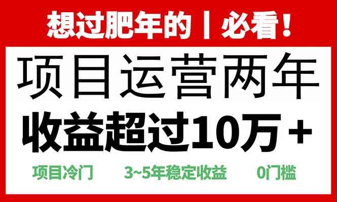 2025快递站回收玩法：收益超过10万+，项目冷门，0门槛-宇文网创