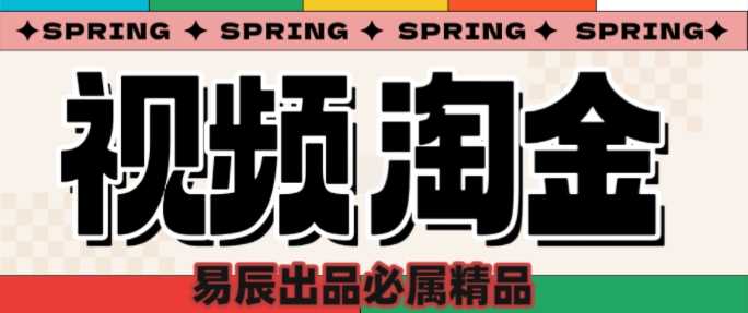 央视没曝光的“视频淘金”暗流：中年人正在批量注册小号-宇文网创