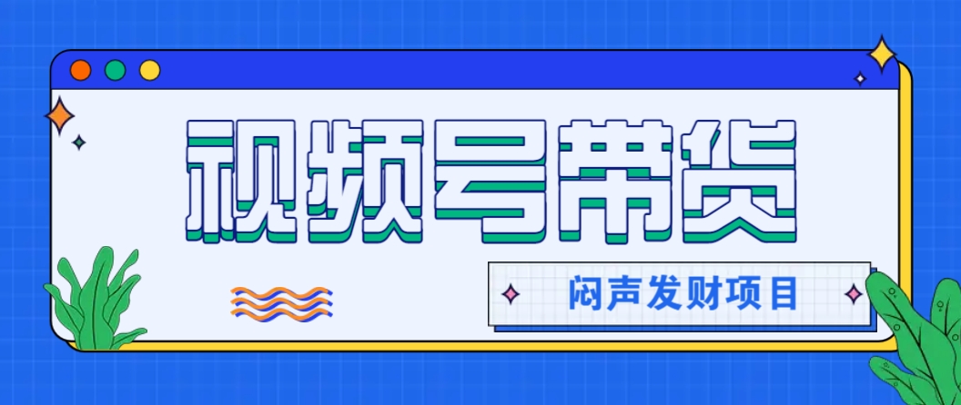 微信这个挣钱入口，又赚2000+，别浪费，很多伙伴都在闷声发财-宇文网创