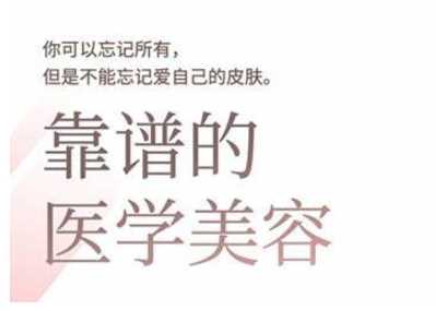 2025美业趋势与问题肌全攻略：从诊断到成交的全域思维，专为美业人打造-宇文网创