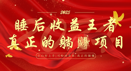 全网首发，面试辅导项目，每月被动收益，自己做老板，全流程AI化，轻松月入过W+-宇文网创