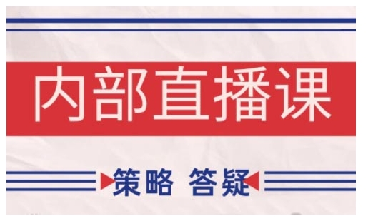鹿鼎山系列内部课程(更新2025年5月)专注缠论教学，行情分析、学习答疑、机会提示、实操讲解-宇文网创