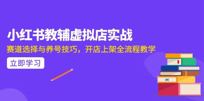 AI写作全流程指南，DeepSeek模型与Prompt设计，飞书多维表自动化生产-宇文网创