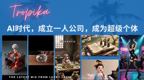 最新扣子coze系统课，AI时代，成立一人公司成为超级个体-宇文网创