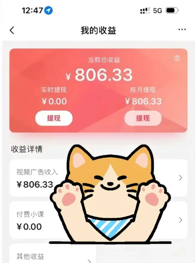 全自动刷视频挂机项目,工作室批量2天赚了836，新手能月入6000+（傻瓜化教程附工具）-宇文网创