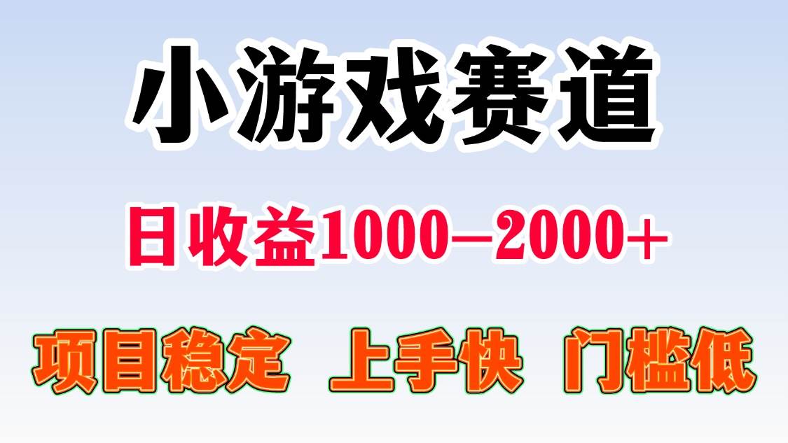 日收益500-1000+ 一台电脑窝家里就能做-宇文网创