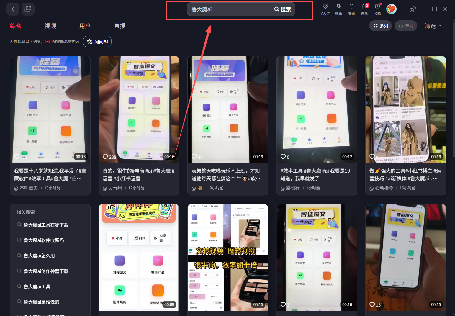 （16828期）玫瑰克隆工具，自媒体神器，一键爆款，详细使用教程和软件下载