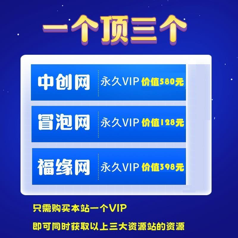 宇文网创-互联网创业资源集中营-中创网-冒泡网赚-福缘创业网，知识付费网站搭建