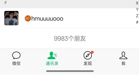 图片[2]-抖音引流创业粉教程，创业粉终于跑通了，私域是永远的王-宇文网创