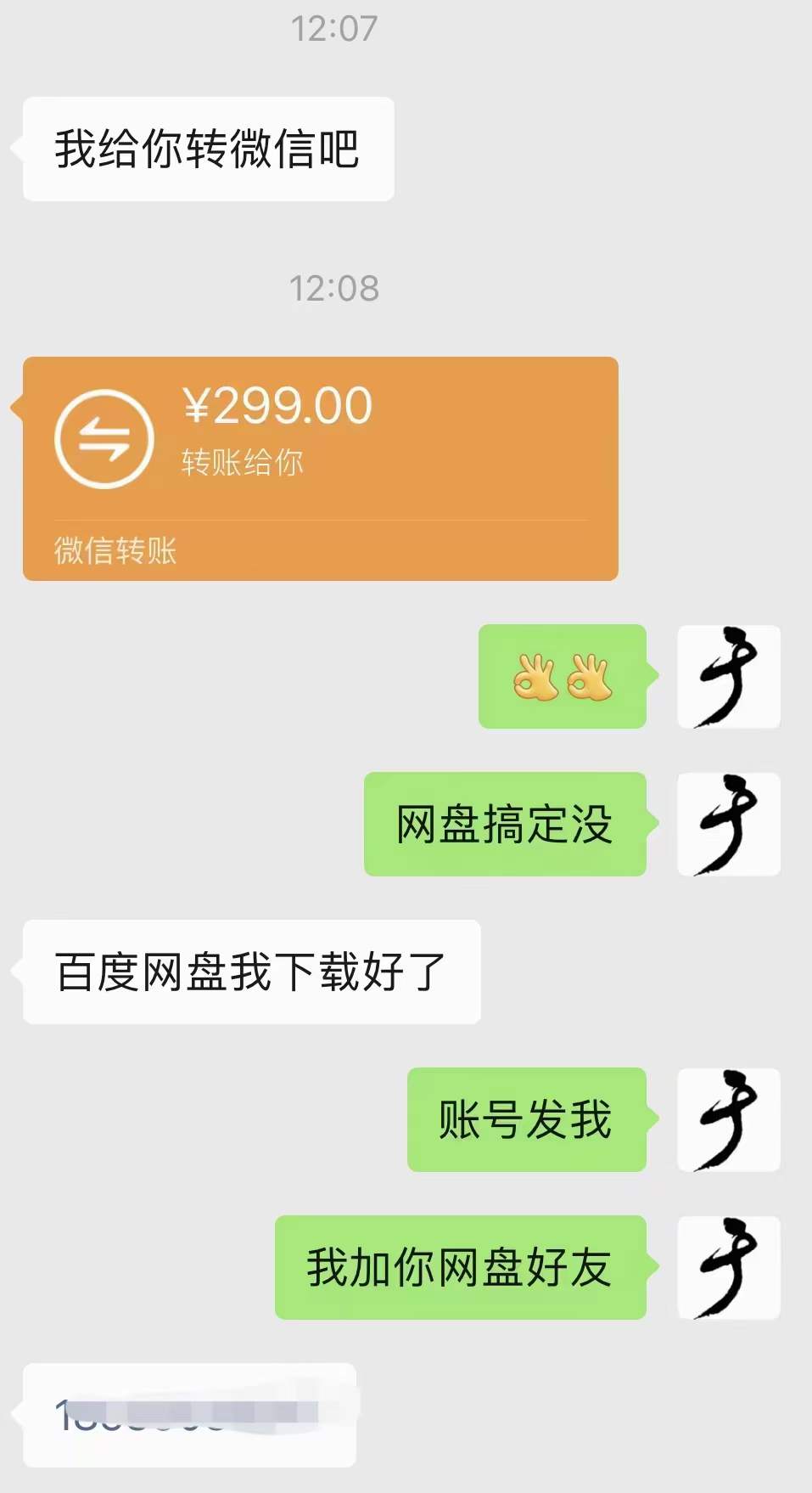 图片[3]-小吃配方淘金项目：0成本、高利润、大市场，一天赚600到6000【含配方】-宇文网创