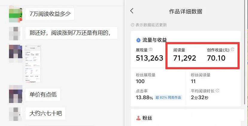 图片[3]-如何套模板打开播放量，2022短视频起号必学课31节，送钩子模板-宇文网创