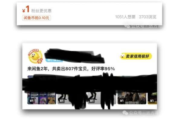 图片[2]-闲鱼虚拟网盘拉新训练营，两天快速人门，长久稳定被动收入，要在没有天花板的项目里赚钱-宇文网创