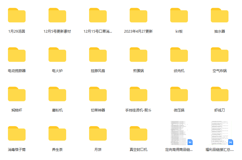 图片[1]-一个月佣金10万的抖音半无人绿幕直播全套玩法（送视频素材，直播话术）-宇文网创
