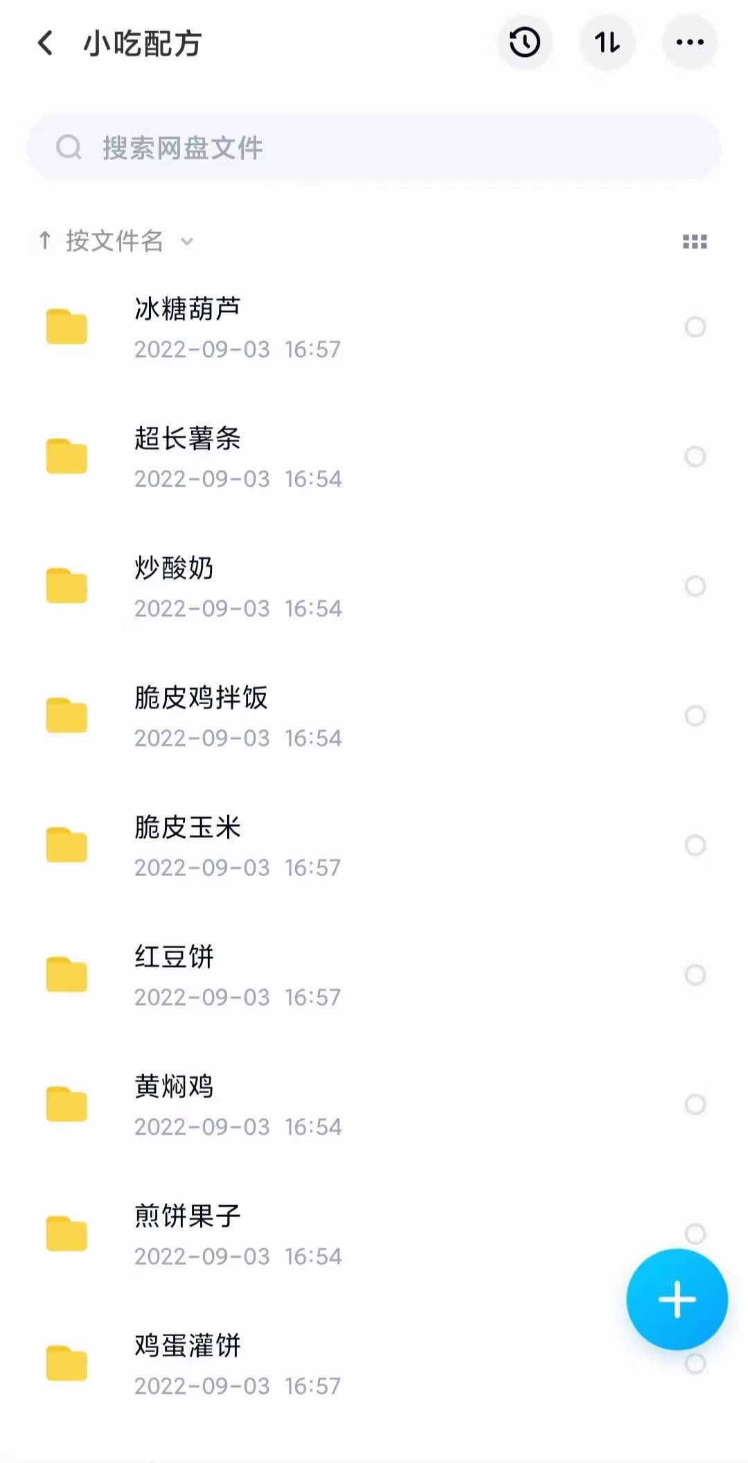 图片[7]-小吃配方淘金项目：0成本、高利润、大市场，一天赚600到6000【含配方】-宇文网创