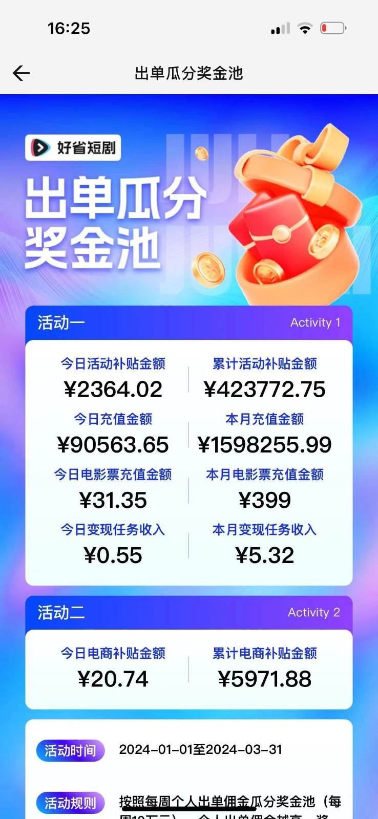 图片[2]-2024抖音短剧全新黑科技矩阵式玩法，保姆级实战教学，项目零门槛可分裂全自动养号-宇文网创