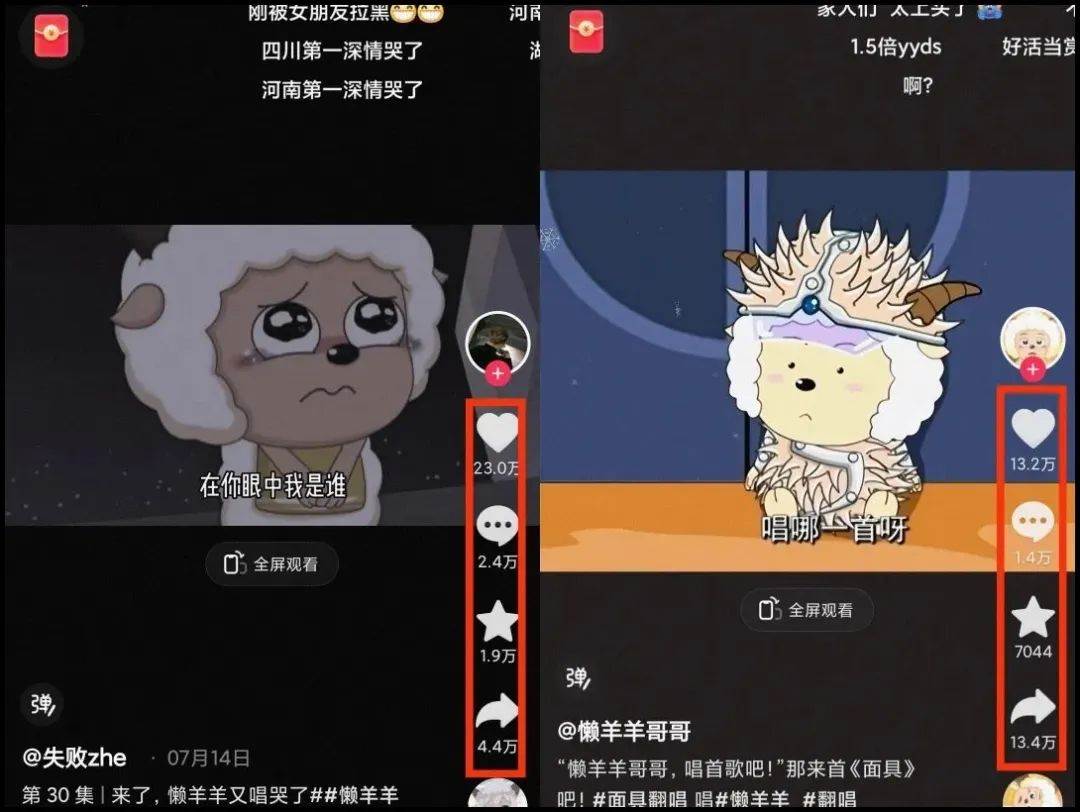 图片[2]-揭秘懒洋洋唱歌项目，三天涨千粉，每日收入300+【视频教程+素材】-宇文网创