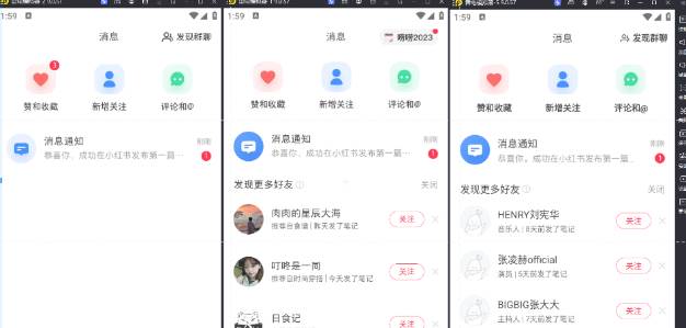图片[2]-小红书账号设备封禁该如何解决，不用硬改 不用换设备保姆式教程-宇文网创